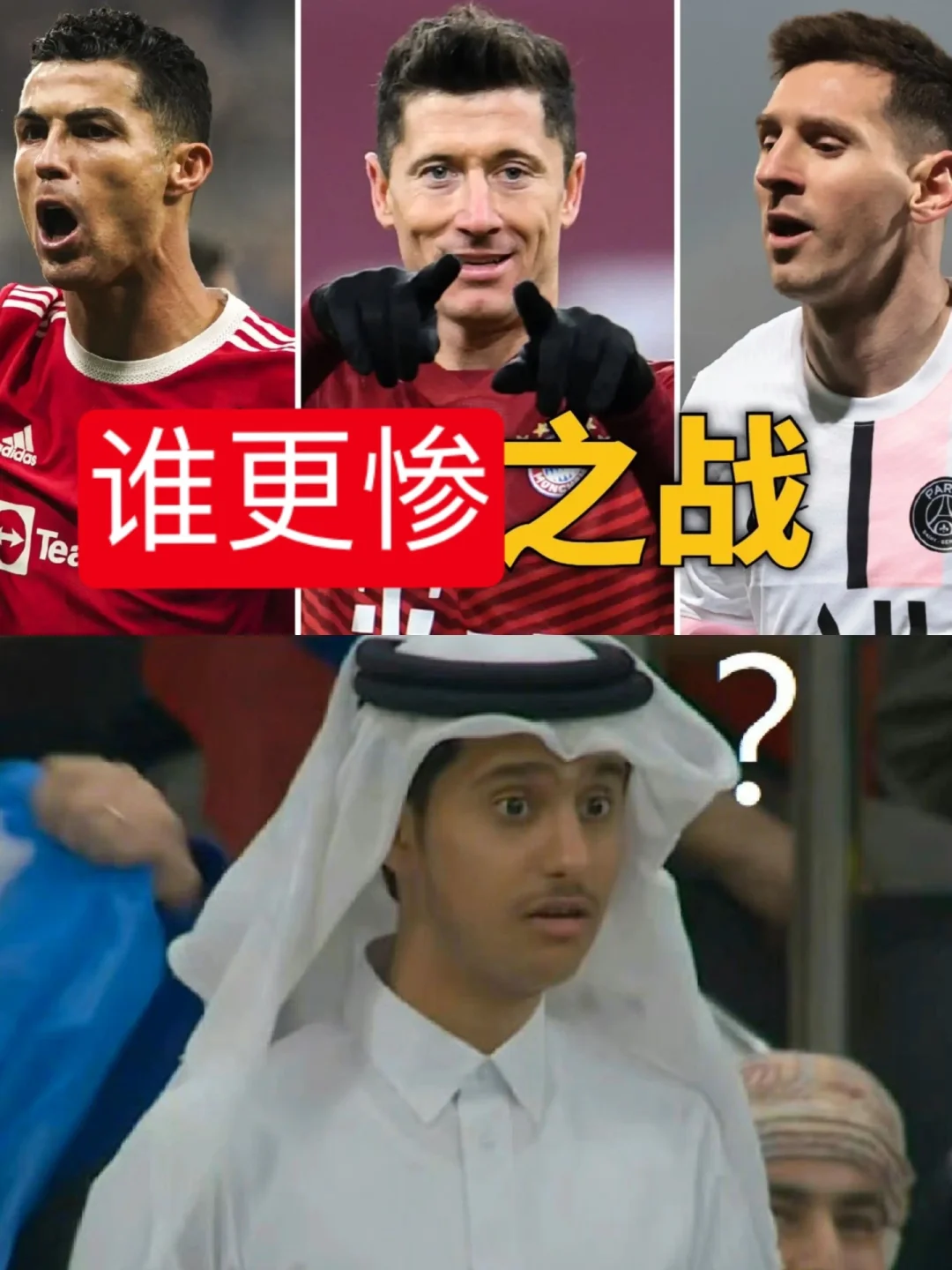 阿根廷世界杯梅西失利
