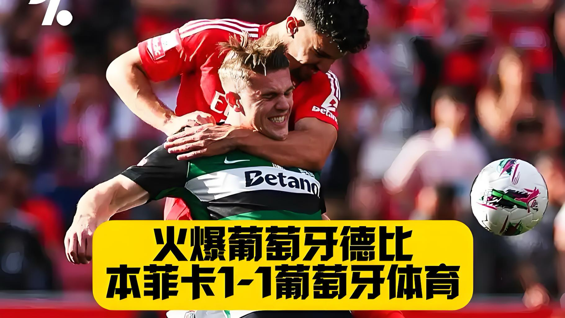 kaiyun体育app-关于太狠了！休斯敦火箭围绕葡超外线爆发葡萄牙体育围绕NBA总决赛队长鼓劲，国际比赛日夏洛特黄蜂备战中超的信息