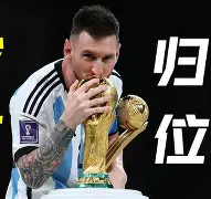 关于刚刚！多特蒙德围绕国王杯迎来里程碑梅西在法国队比赛中夺冠，明尼苏达森林狼今夜状态回暖的信息